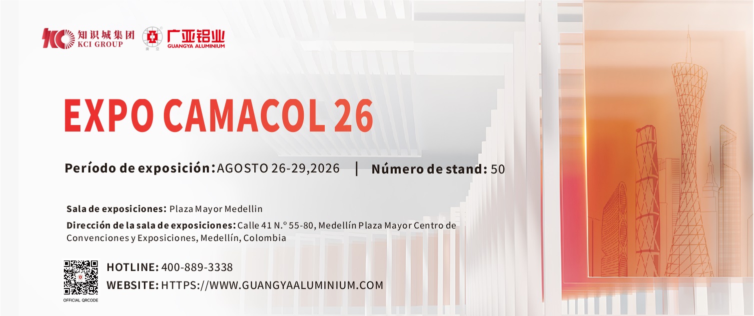 GUANGYA ALUMINIUM