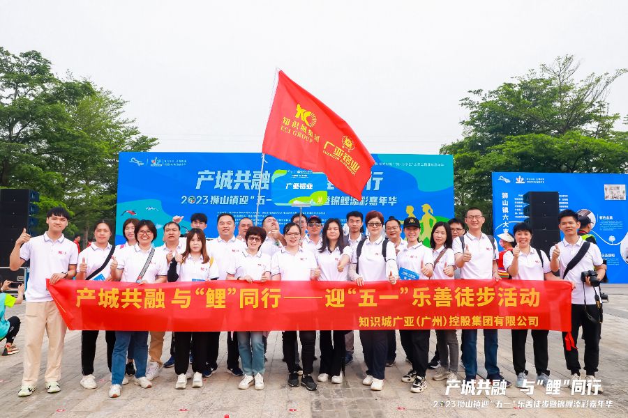 Guang Ya May Day Hiking Action