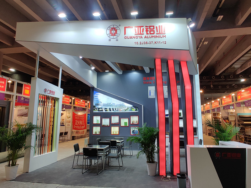 The 133th Canton Fair