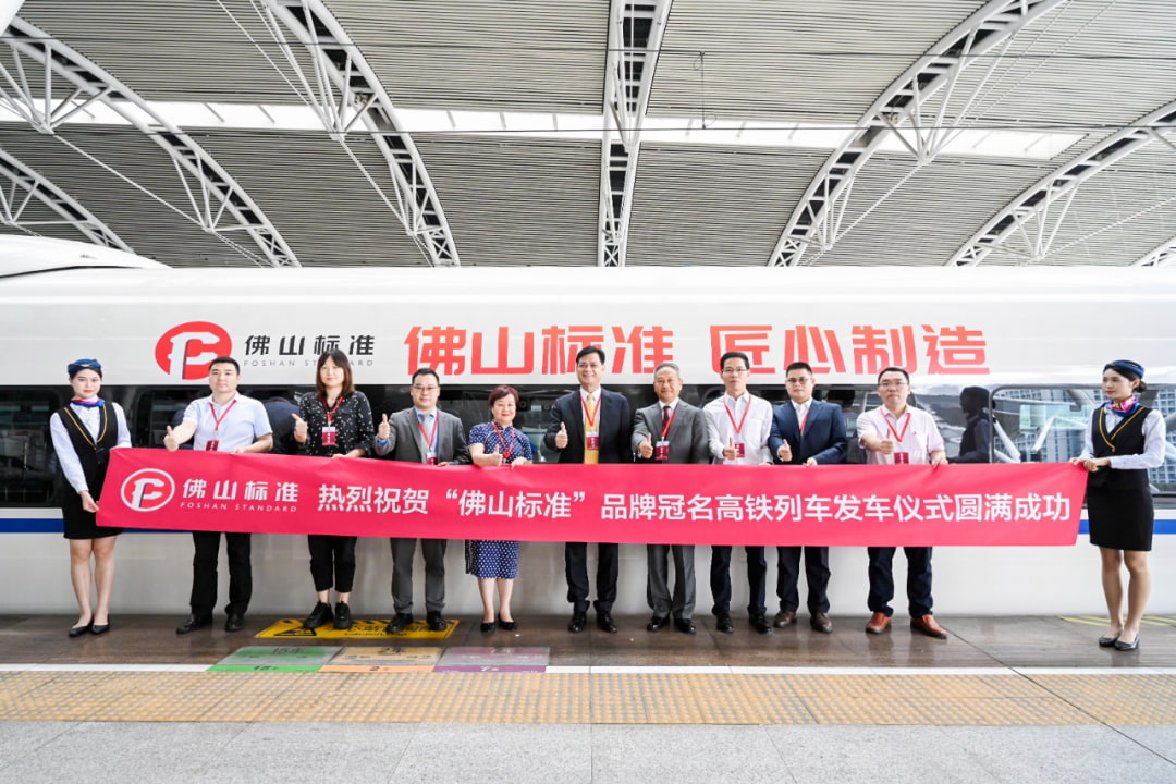 Guangya Aluminum Industry was invited to participate in the departure ceremony of the 