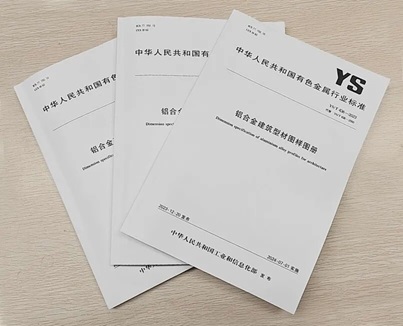 Authoritative leadership!  Guangya leads the revision and publication of industry standards, thirty years of accumulated experience forging its 