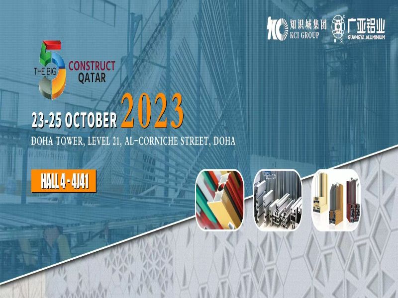 Four Major Exhibitions in October，2023 -Guang Ya Aluminum Industry Co., Ltd.